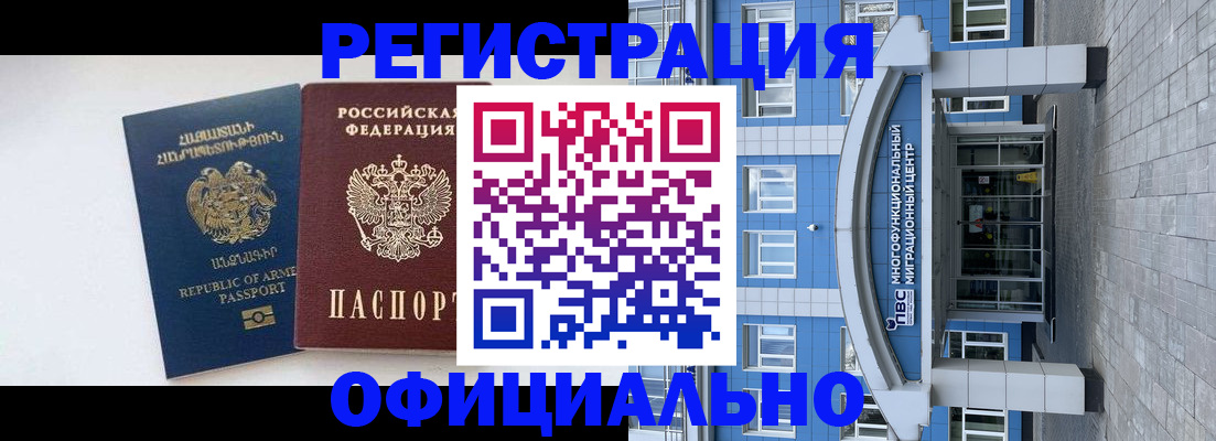 найти адрес прописки в Приморско-Ахтарске